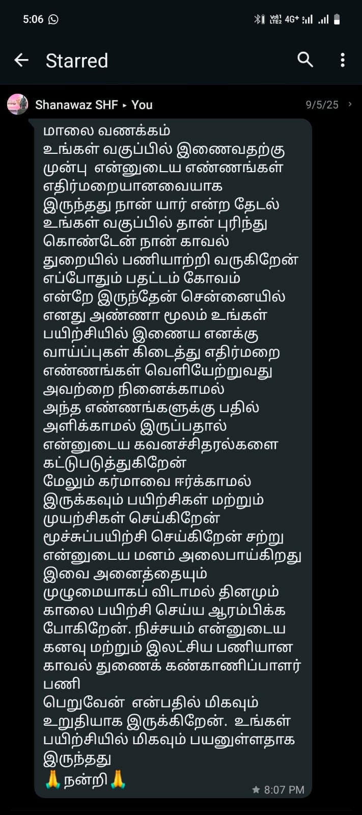 Student Testimony 44